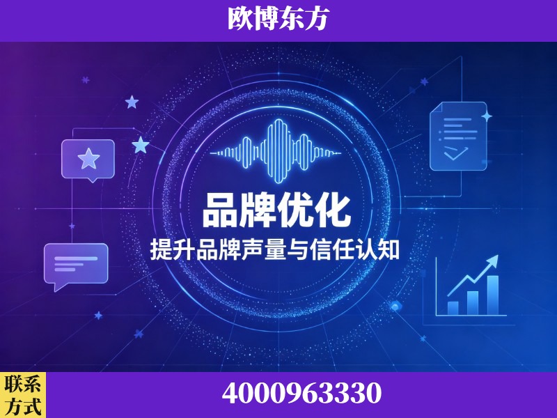 彭州-生成式引擎优化